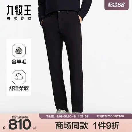 [商场同款]九牧王男装2025春夏新款柔软商旅便装休闲男款休闲裤商品大图