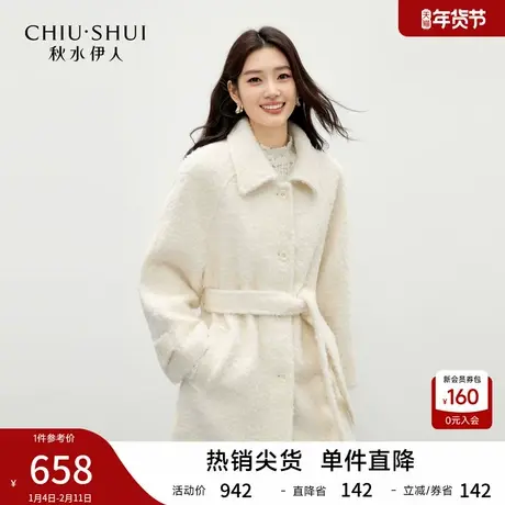 秋水伊人气质翻领大衣2025年冬季新款时尚通勤可调节袖袢毛呢外套图片