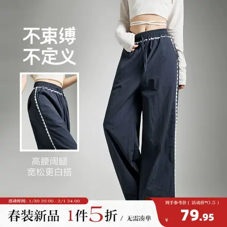 唐狮2026春季新款女蕾丝拼接休闲长裤设计感高级时尚宽松直筒显瘦图片