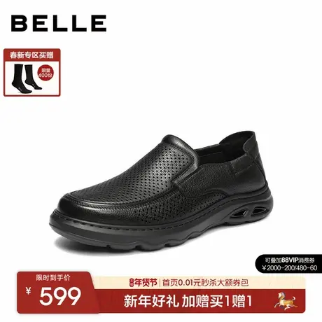 百丽打孔透气商务鞋男2026新夏羊皮革厚底一脚蹬休闲皮鞋9AR01BM6商品大图