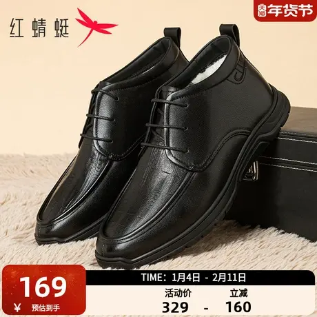 红蜻蜓高帮皮鞋冬季男鞋加绒保暖爸爸鞋真皮商务休闲皮鞋时尚棉鞋商品大图