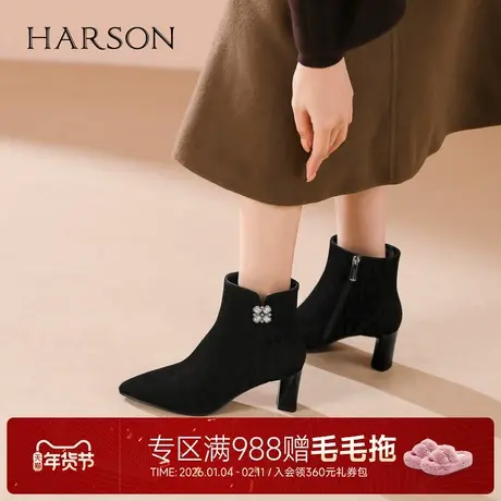 哈森优雅高跟时装靴女2025秋冬新款侧拉链百搭瘦瘦靴HA257128图片