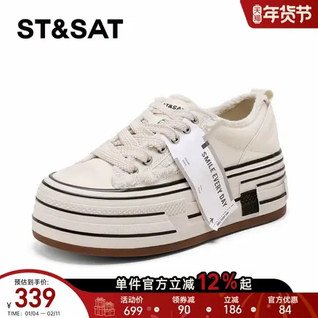 星期六休闲板鞋女2026年春季新款时尚百搭女鞋厚底增高通勤小白鞋商品大图