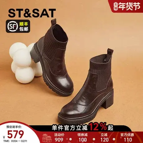 【优质羊皮】星期六短靴女秋冬马丁靴新款复古切尔西弹力袜靴商品大图