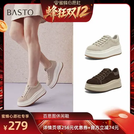 百思图2026春季新款板鞋时尚潮流街头运动女休闲鞋D3827AM6商品大图