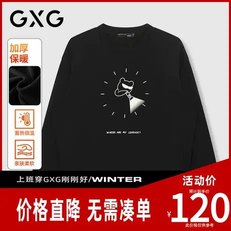 【新品】GXG男装 【照灯小熊】冬季卡通情侣男女同款圆领加绒卫衣图片
