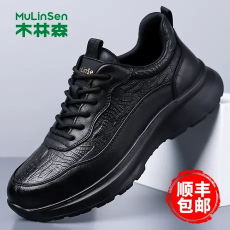 木林森男鞋2026春季新款时尚潮流百搭软底真皮商务休闲运动皮鞋男商品大图