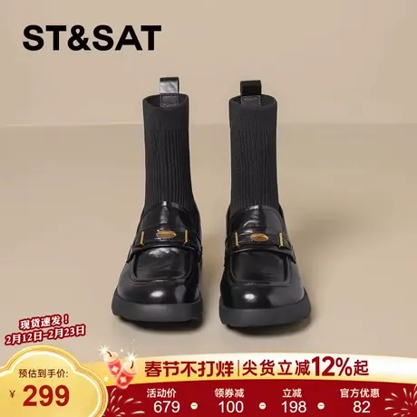 星期六英伦复古厚底乐福鞋短靴女靴2025新款秋季黑色小皮鞋袜靴子商品大图