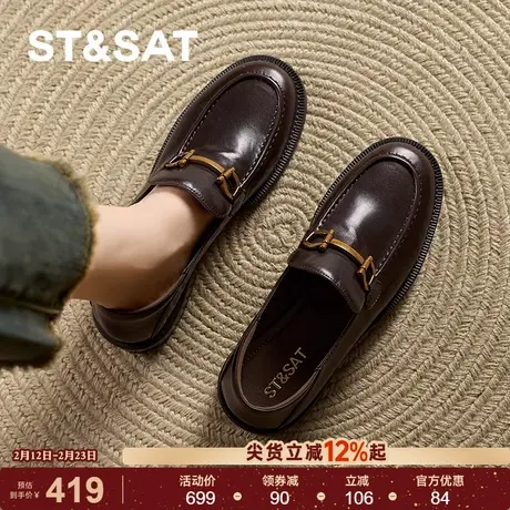 星期六厚底英伦风乐福鞋小皮鞋2026春季真皮牛皮一脚蹬乐棕色单鞋商品大图