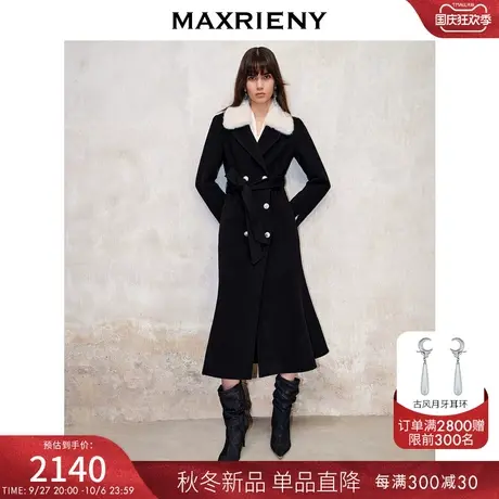 MAXRIENY精致法式复古鱼尾大衣长款秋冬双面呢赫本风羊毛外套澳毛商品大图