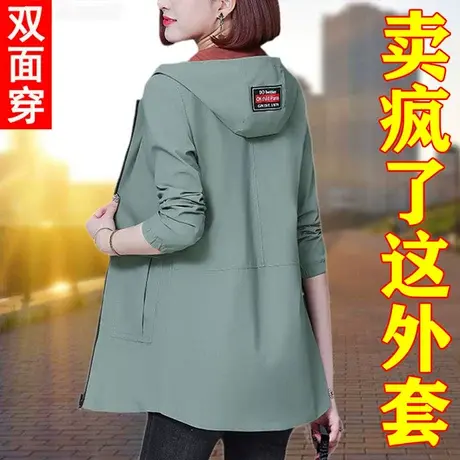 恋上17号风衣外套女中长款春秋2022年秋季新款中年女装秋装上衣妈图片