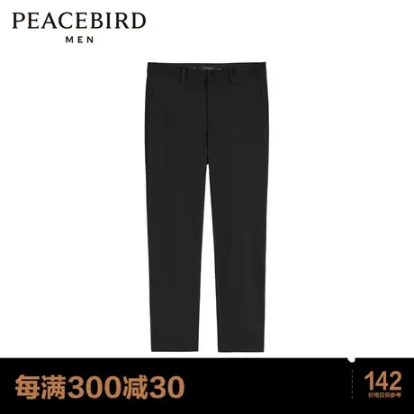 太平鸟男装 秋季新款黑色商务休闲裤图片