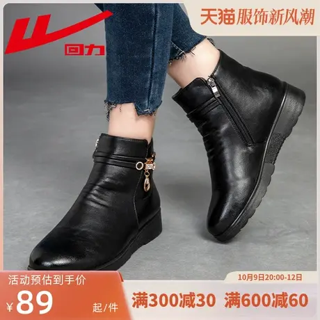 回力妈妈鞋女鞋冬季女靴子短靴中老年皮鞋保暖棉鞋女冬季加绒鞋子图片