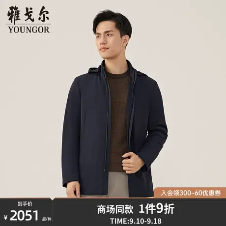 【商场同款】雅戈尔男士风衣秋冬新款官方商务休闲棉风衣男S3819商品大图