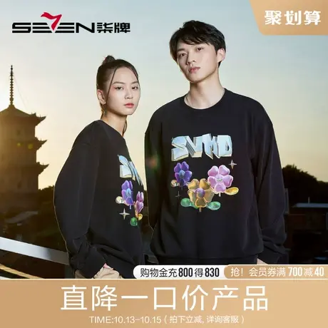 柒牌旗下清仓潮牌SVNMDN情侣卫衣男秋冬花卉印花黑色纯棉圆领上衣商品大图