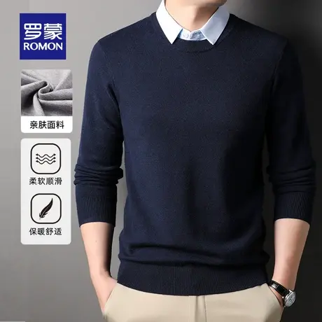 【官方正品】罗蒙假两件毛衣男秋季新款休闲翻领针织衫保暖打底衫图片