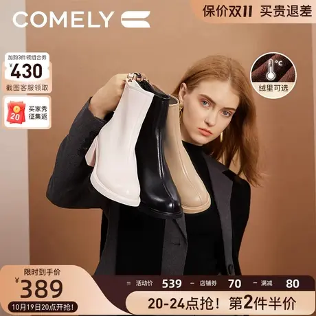 康莉羊皮时装靴女2023年冬季新款粗跟高跟圆头加绒保暖短靴子商品大图