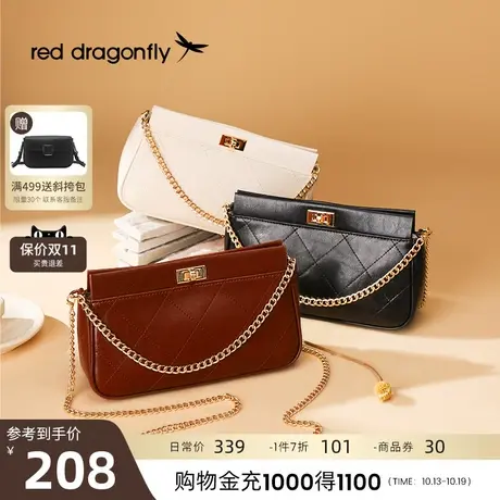 红蜻蜓真皮单肩斜挎包女2023新款复古百搭菱格链条高级感通勤包包商品大图
