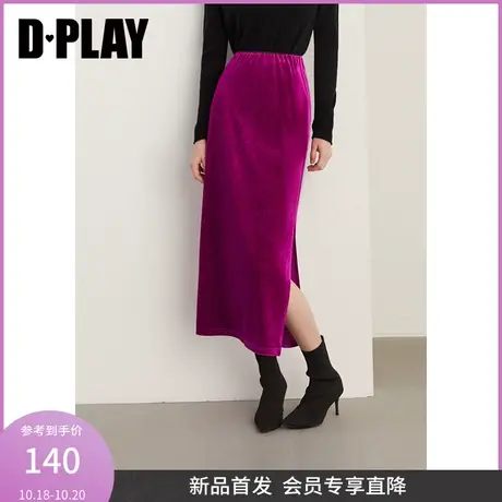 DPLAY2023新气质法式玫瑰紫高腰侧开衩长款丝绒半身裙直筒裙图片