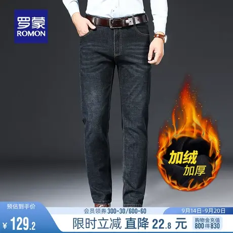 【加绒保暖】罗蒙男士牛仔裤2023秋冬商务时尚休闲百搭宽松直筒裤图片