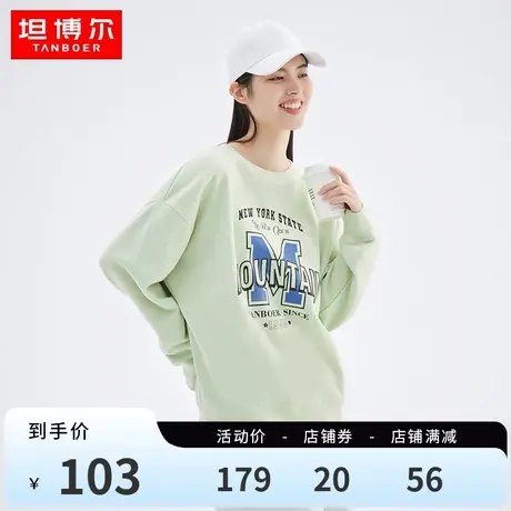 坦博尔圆领套头卫衣女印花图案宽松舒适百搭春季棉质上衣女商品大图