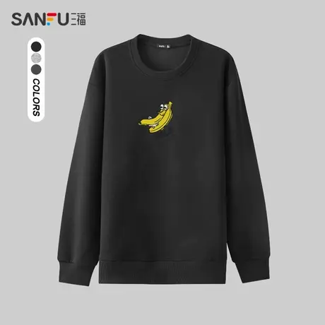 三福2023秋男士都市圆领卫衣  简约宽松卡通香蕉人设计477669商品大图