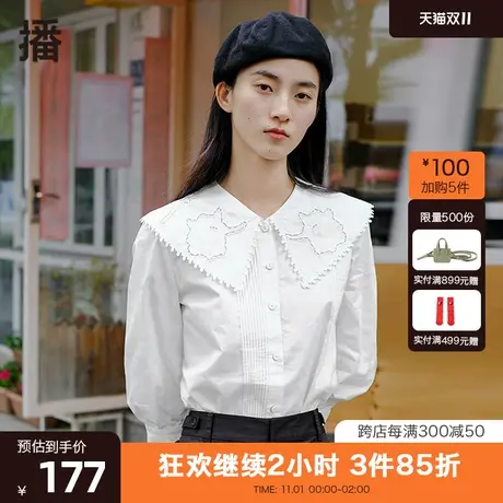 播夏季新款休闲百褶装饰通勤文艺刺绣海军领衬衫系列女BDO2HD1011图片