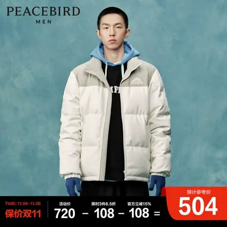 太平鸟男装 冬季潮流男士时尚羽绒服图片