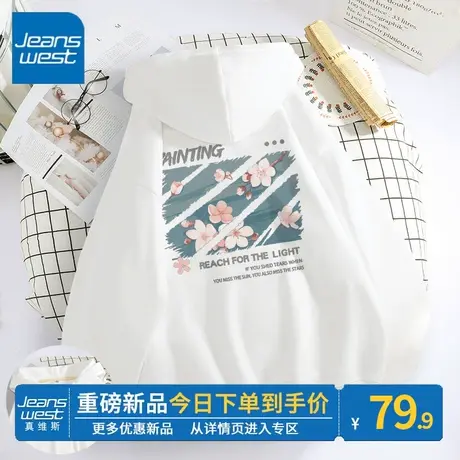 ZR真维斯卫衣女2023新款春秋季薄款连帽时尚洋气高级感女卫衣外套图片