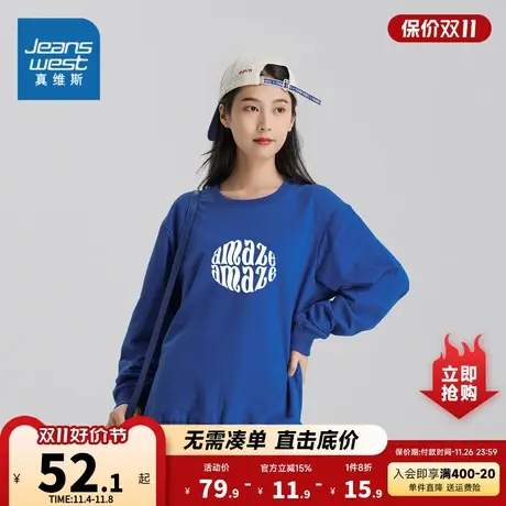LE真维斯女装2023秋季新款 女士时尚印花长袖套头圆领休闲卫衣商品大图