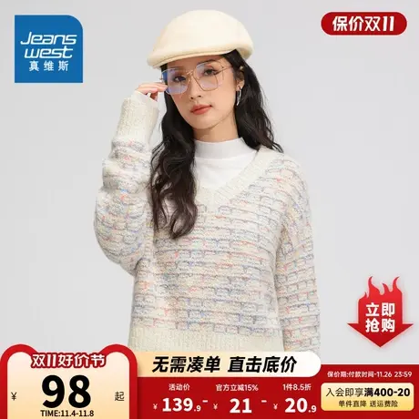 KC真维斯2023秋季新款宽松舒适日常长袖上衣洋气内搭V领毛衣女商品大图