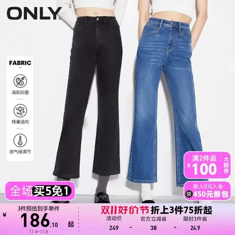 【买5免1】ONLY奥莱秋季新款莱卡面料男友风微喇九分牛仔裤女图片