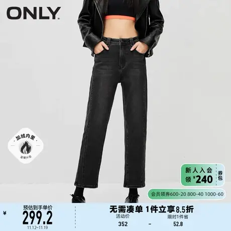 【上新】ONLY奥莱时尚气质高腰显瘦小脚九分牛仔裤女商品大图