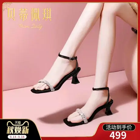 一字带凉鞋女2023年新款露趾一字式扣带粗跟高跟鞋女夏季时尚百搭商品大图