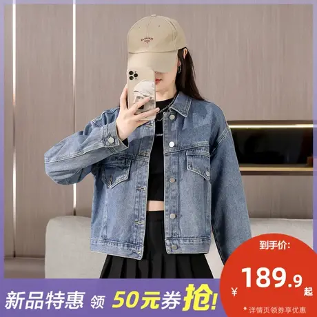 唐狮2023秋季新款短款牛仔外套女春秋薄款宽松显瘦休闲上衣ins潮图片