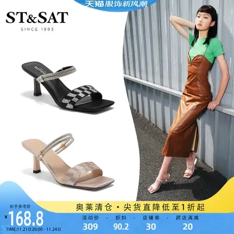 星期六优雅高跟拖鞋夏新时尚秀气方头好搭女凉拖鞋SS22115430图片