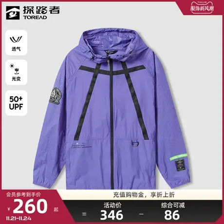 探路者航天联名系列防晒服男透气散热潮流撞色透气防晒衣皮肤衣女🈁图片