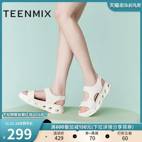 天美意松糕厚底老爹运动凉鞋女休闲凉鞋沙滩鞋子夏季新款CS332BL3商品大图