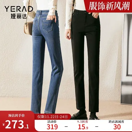 娅丽达加绒牛仔裤女宽松直筒大码女裤显瘦烟管法棍裤秋冬黑色裤子图片