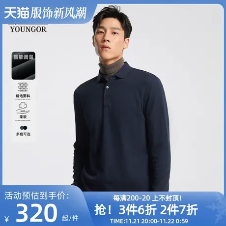 雅戈尔秋季长袖T恤男士商务休闲翻领棉质珠地宽松大码polo衫4884商品大图