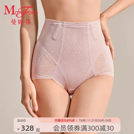 曼妮芬产后收腹塑身裤女士提臀塑形裤舒适束腰裤收小肚子免穿内裤商品大图