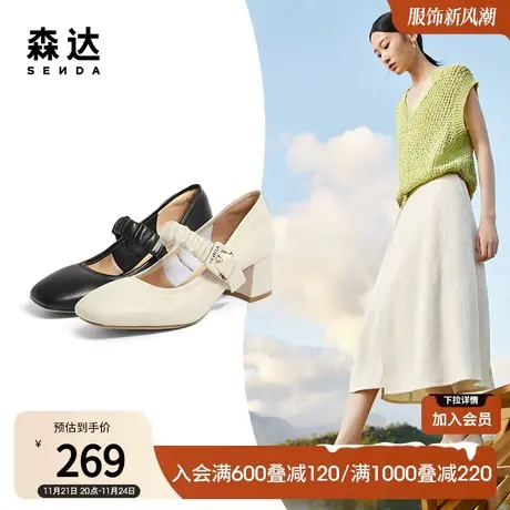 森达法式玛丽珍23春季新款小皮鞋女高跟鞋晚晚鞋粗跟单鞋ZT122AQ3图片