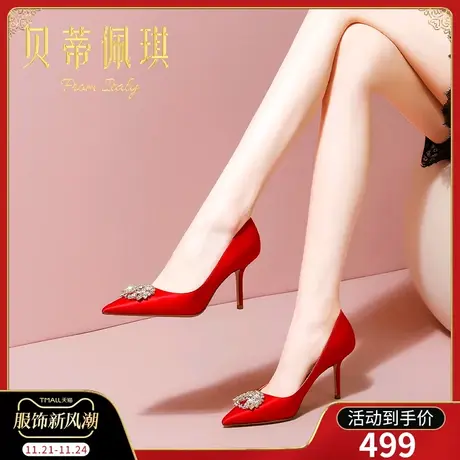 尖头高跟鞋子女2024年春季新款新娘结婚鞋平时可穿秋款单鞋女细跟图片