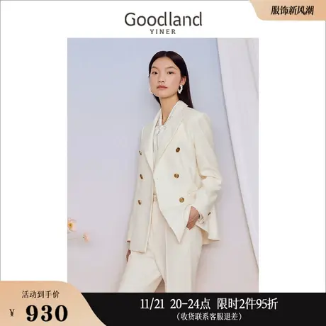 Goodland美地女装2023秋季双排扣米白色轻商务西装外套图片