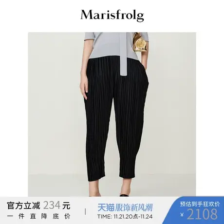 【奥莱清仓】玛丝菲尔裤子商品大图