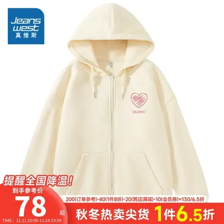 JR真维斯女装开衫卫衣外套衣服2024春季女款简约女士印花宽松上衣商品大图