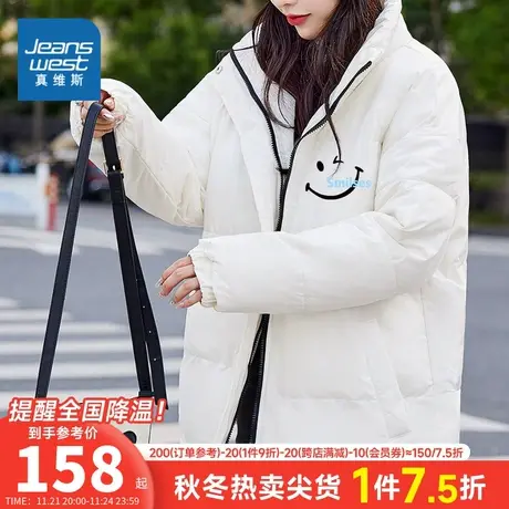 JY真维斯女装保暖棉衣外套冬季笑脸印花韩版简约宽松棉服图片