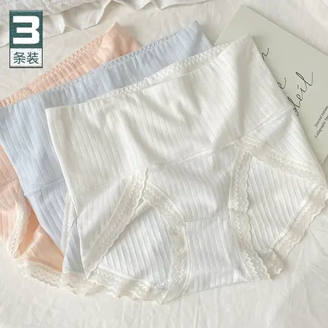 高开叉收腹内裤女胖mm大码全棉打底短裤高腰包臀纯棉三角裤夏薄款商品大图