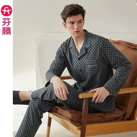 芬腾睡衣男春秋莫代尔棉长袖开衫休闲宽松大码青年男士家居服套装图片