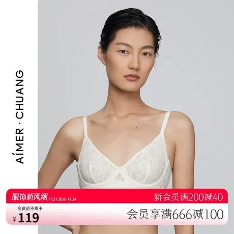 爱慕·CHUANG叠影3/4薄杯文胸CA130331图片